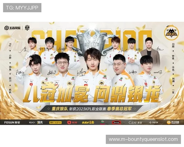 重庆狼队止步32强，管理层面临重大调整压力