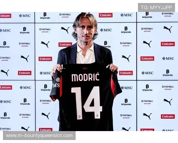 莫德里奇替补传射救主，老将经验助米兰延续不败